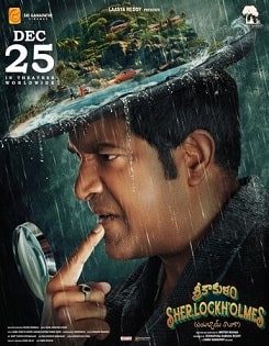 Watch Srikakulam SherlockHolmes (2024) Online Full Movie Free