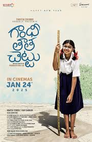 Watch Gandhi Tatha Chettu (2025) Online Full Movie Free