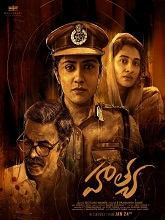 Watch Hathya (2025) Online Full Movie Free