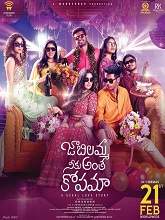 Watch Jaabilamma Neeku Antha Kopama (2025) Online Full Movie Free