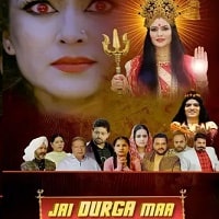 Watch Jai Durga Maa (2024) Online Full Movie Free