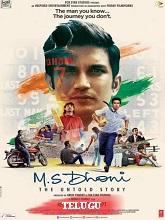 Watch M.S Dhoni The Untold Story (2016) Online Full Movie Free