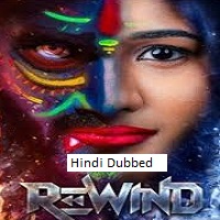 Watch Rewind (2024) Online Full Movie Free