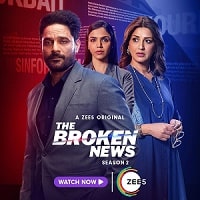 Watch The Broken Nest (2025) Online Full Movie Free