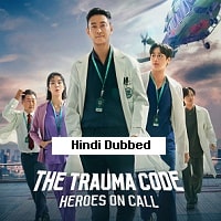 The Trauma Code Heroes on Call (2025)